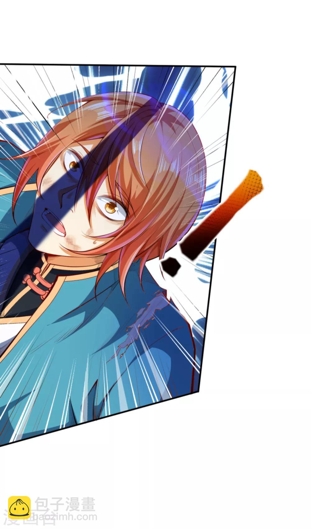🍗逆天邪神（条漫版） 第248话 以多欺少 第3页