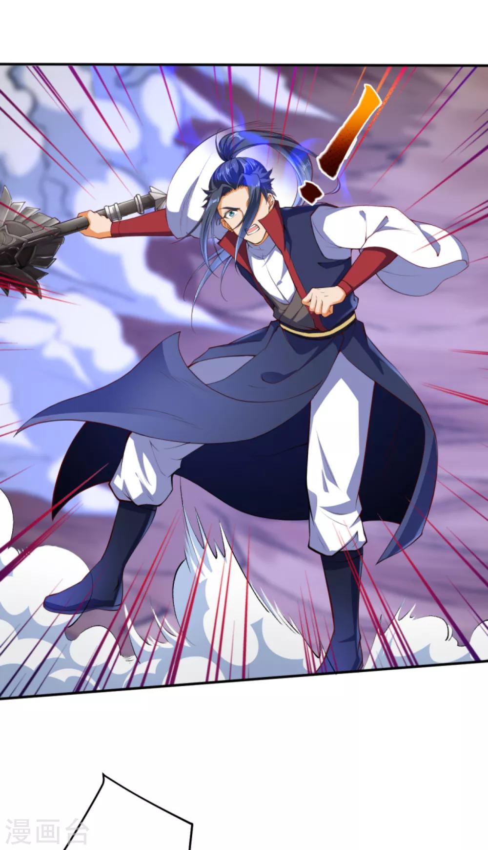 🍗逆天邪神（条漫版） 第248话 以多欺少 第5页