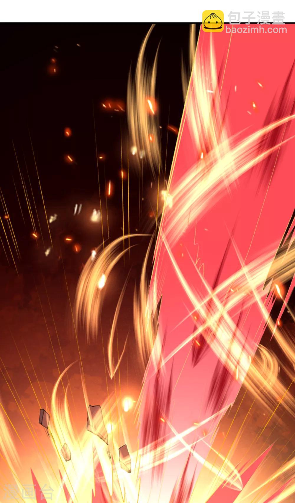 🍗逆天邪神（条漫版） 第252话 凤翼天穹舞 第11页