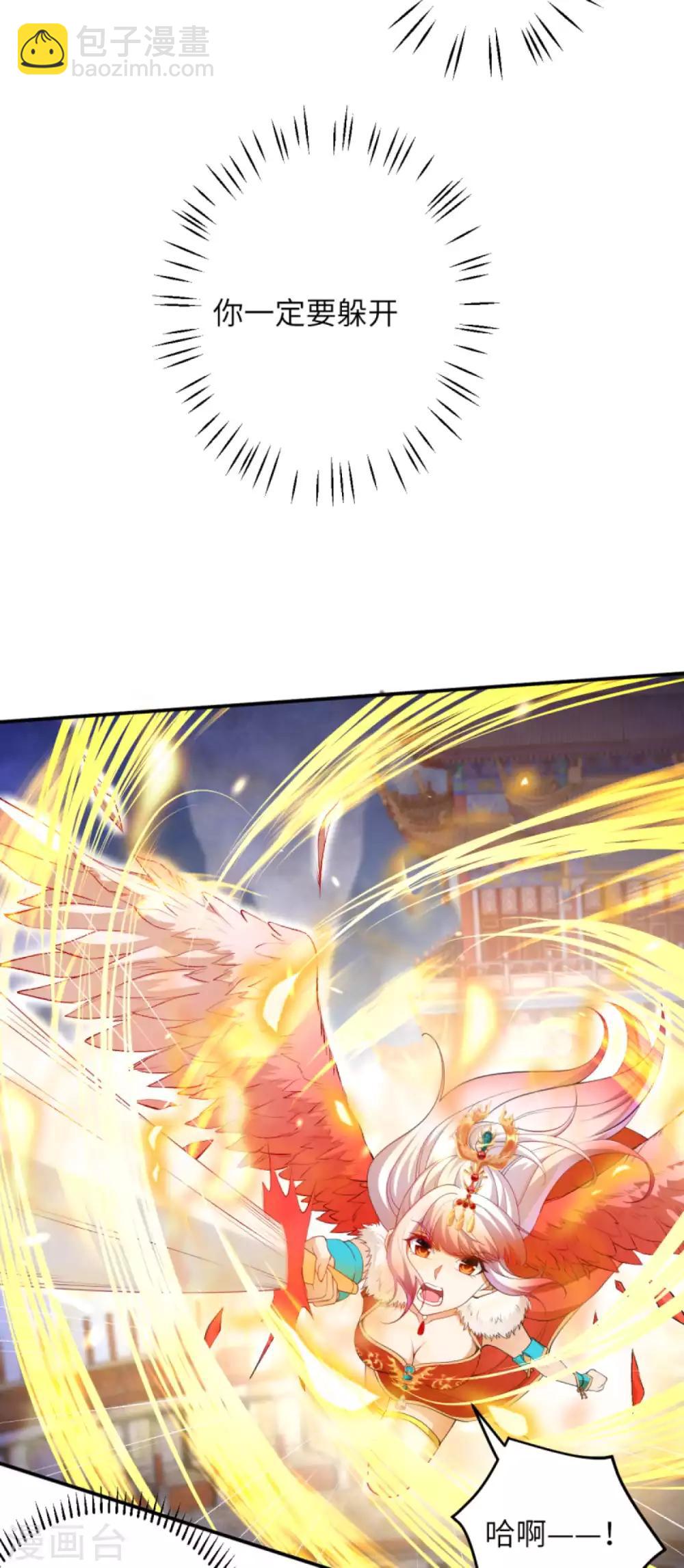 🍗逆天邪神（条漫版） 第254话 九玄玲珑体 第12页