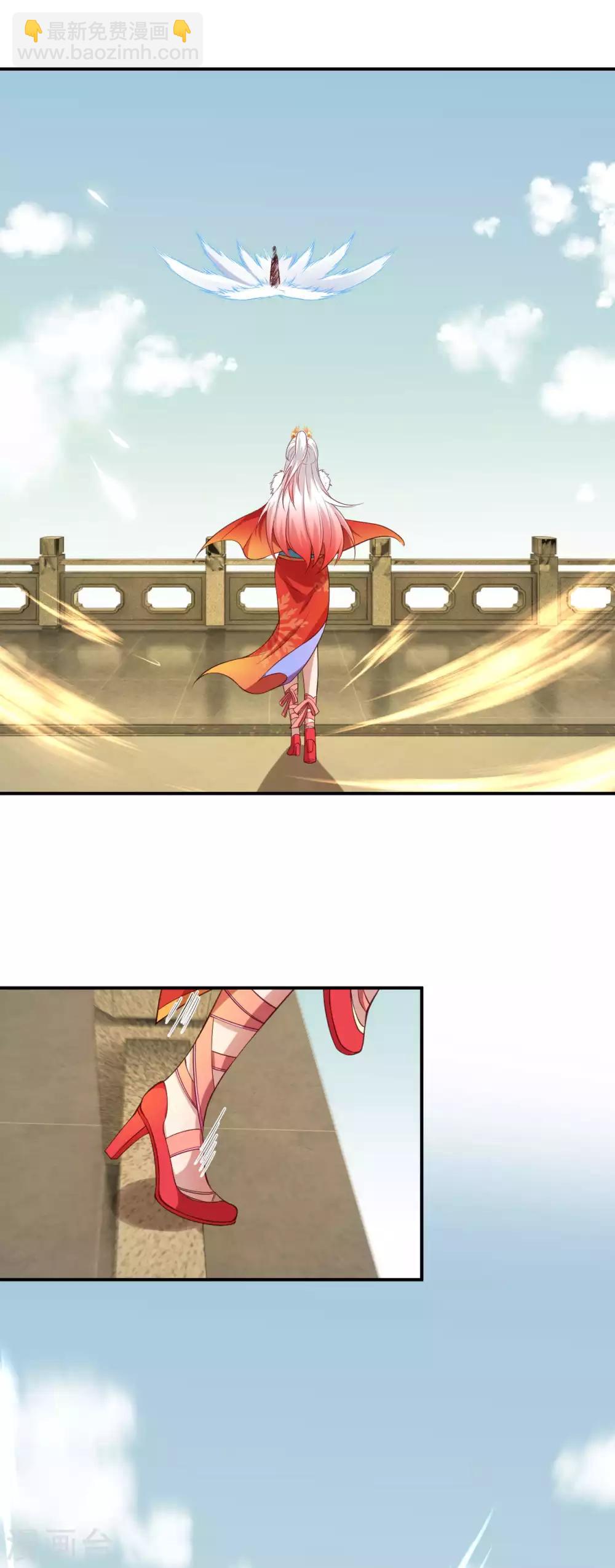 🍗逆天邪神（条漫版） 第254话 九玄玲珑体 第3页