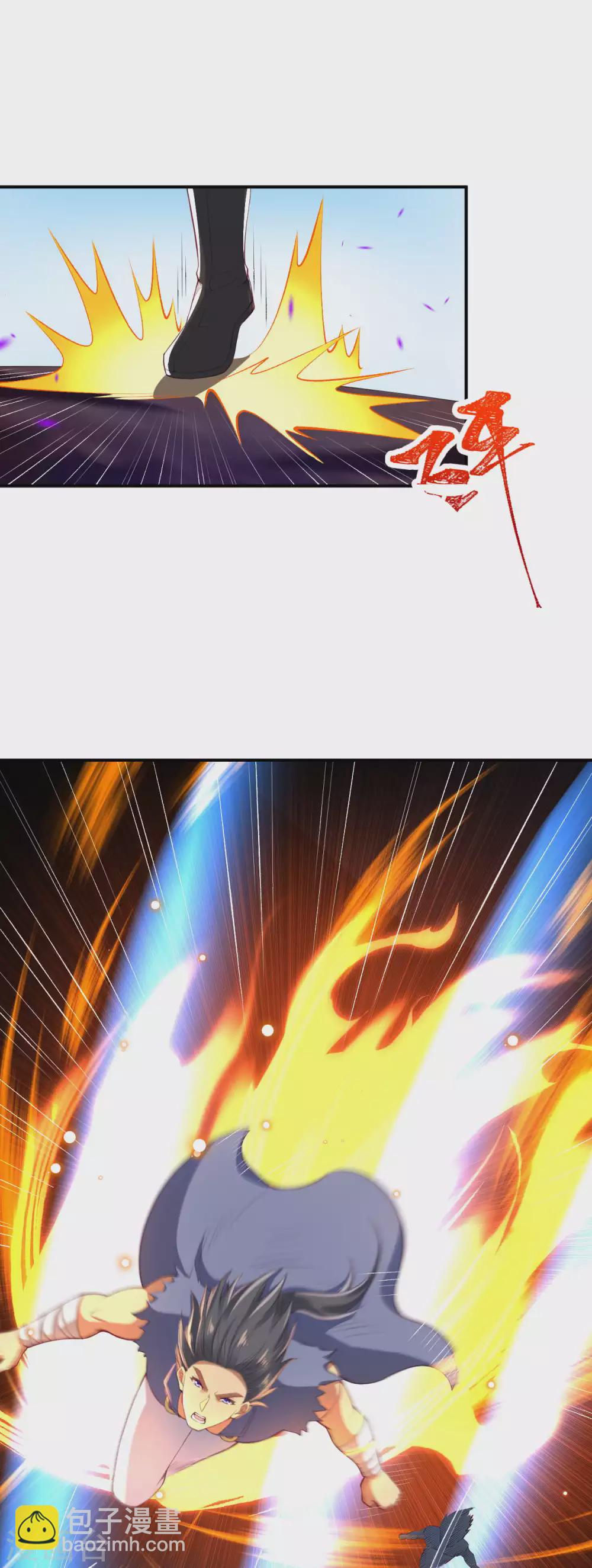 🍗逆天邪神（条漫版） 第265话 先过老子这关！ 第10页