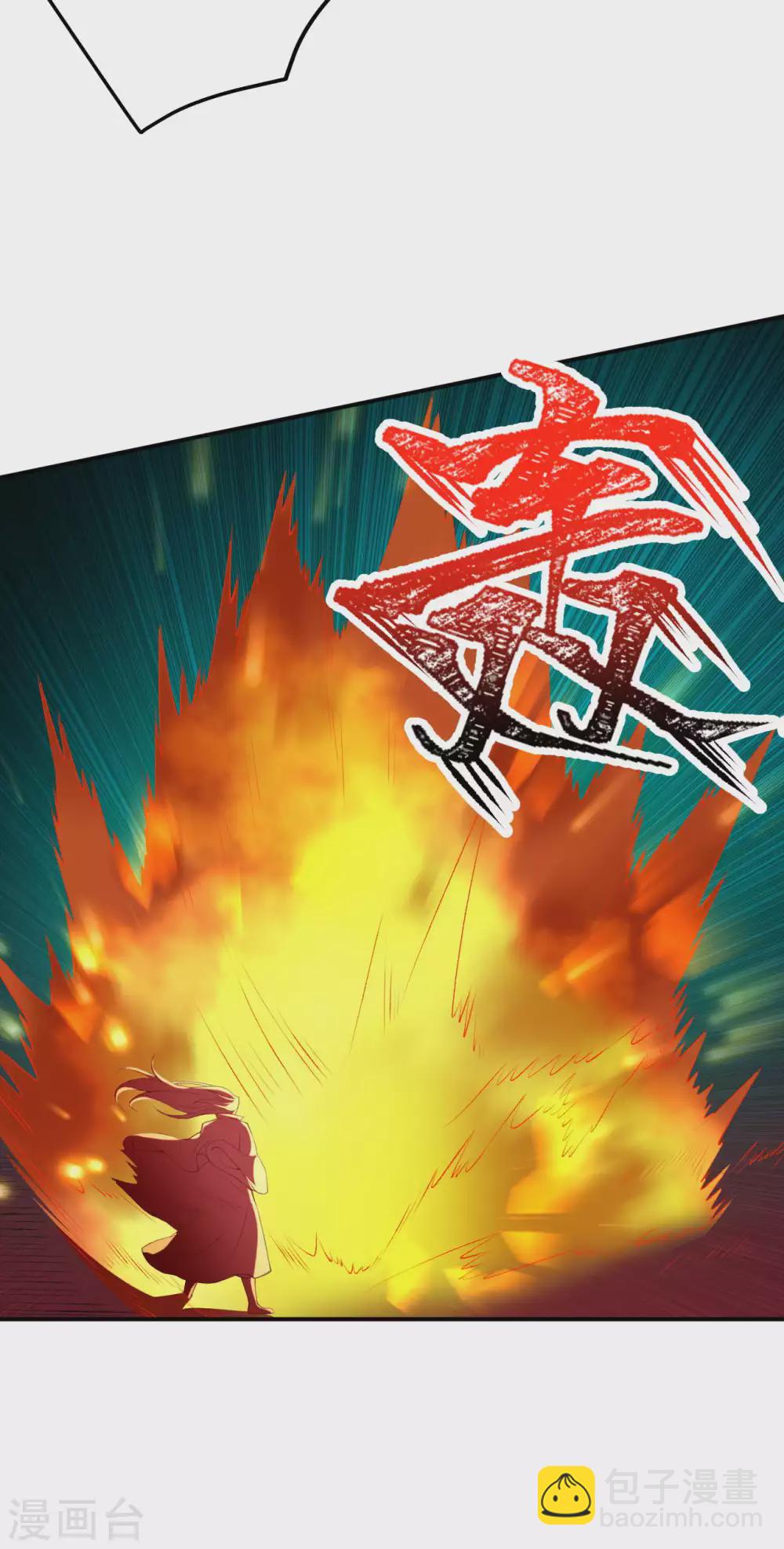 🍗逆天邪神（条漫版） 第265话 先过老子这关！ 第13页