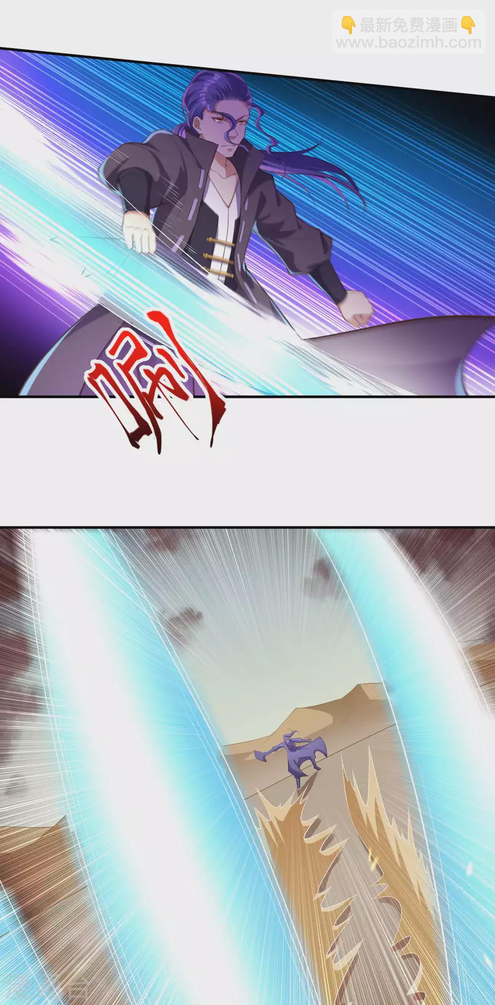 🍗逆天邪神（条漫版） 第265话 先过老子这关！ 第8页