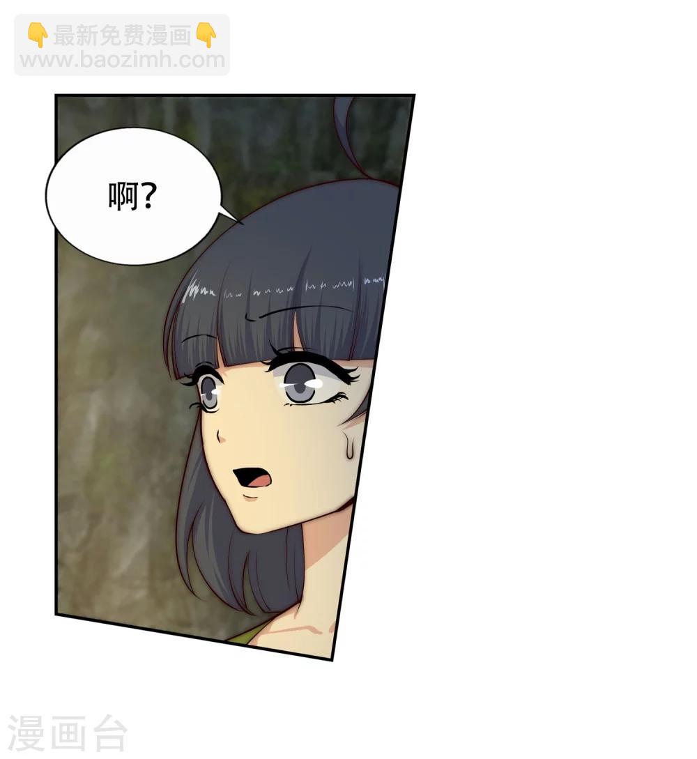 🍗逆天邪神（条漫版） 第28话 承诺 第27页