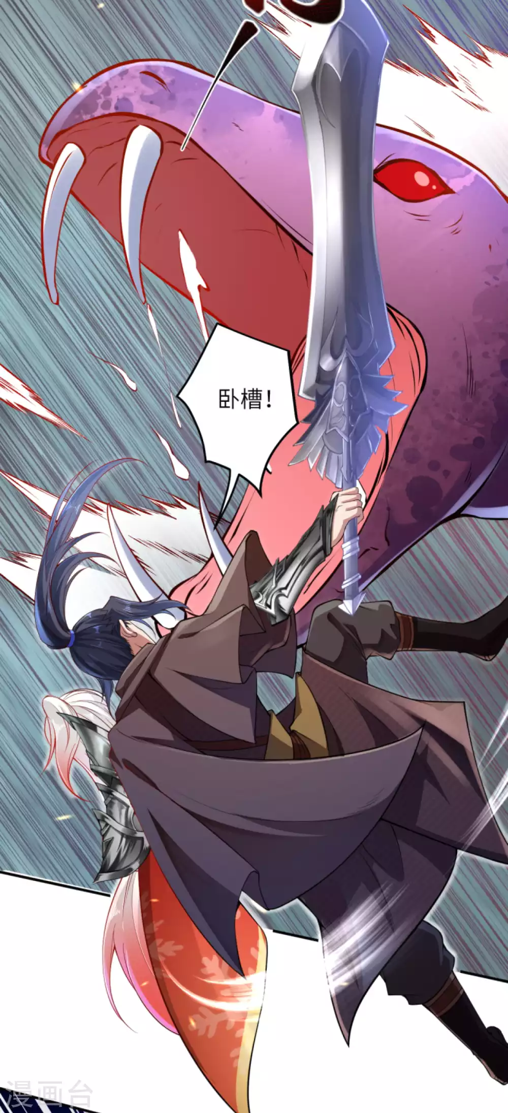 🍗逆天邪神（条漫版） 第269话 竟敢偷袭？！ 第12页
