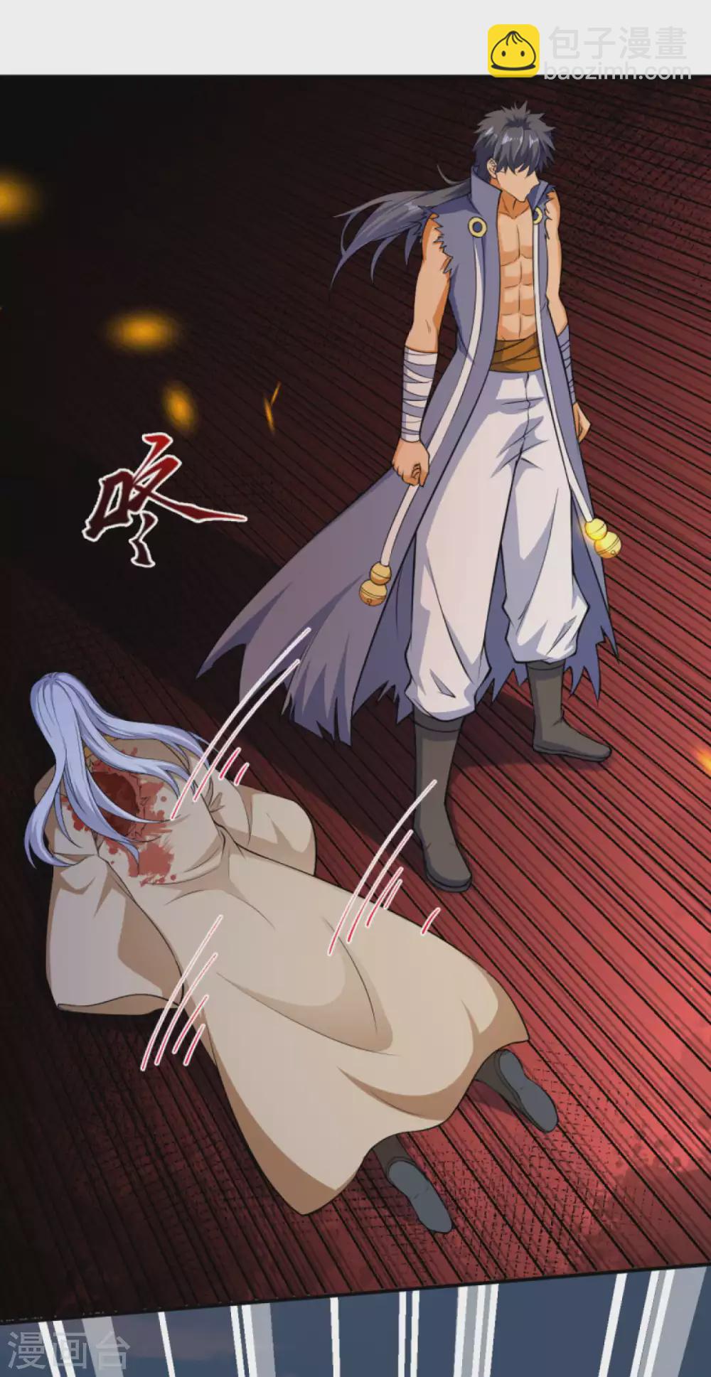 🍗逆天邪神（条漫版） 第269话 竟敢偷袭？！ 第3页