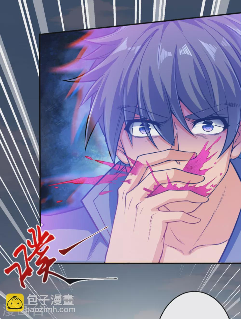 🍗逆天邪神（条漫版） 第269话 竟敢偷袭？！ 第4页