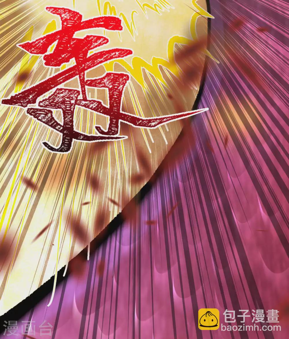 🍗逆天邪神（条漫版） 第270话 云哥哥，你好坏！ 第7页