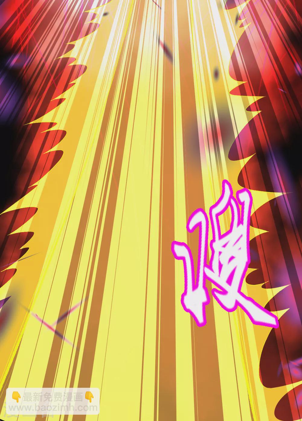 🍗逆天邪神（条漫版） 第272话 不要再打了啦！ 第12页