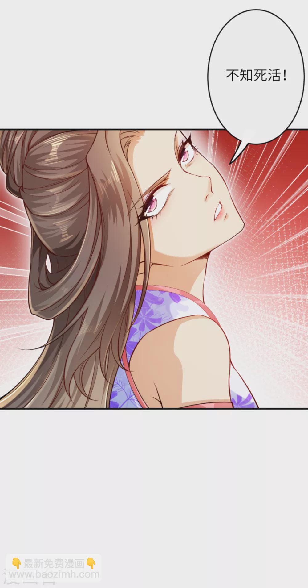 🍗逆天邪神（条漫版） 第272话 不要再打了啦！ 第9页