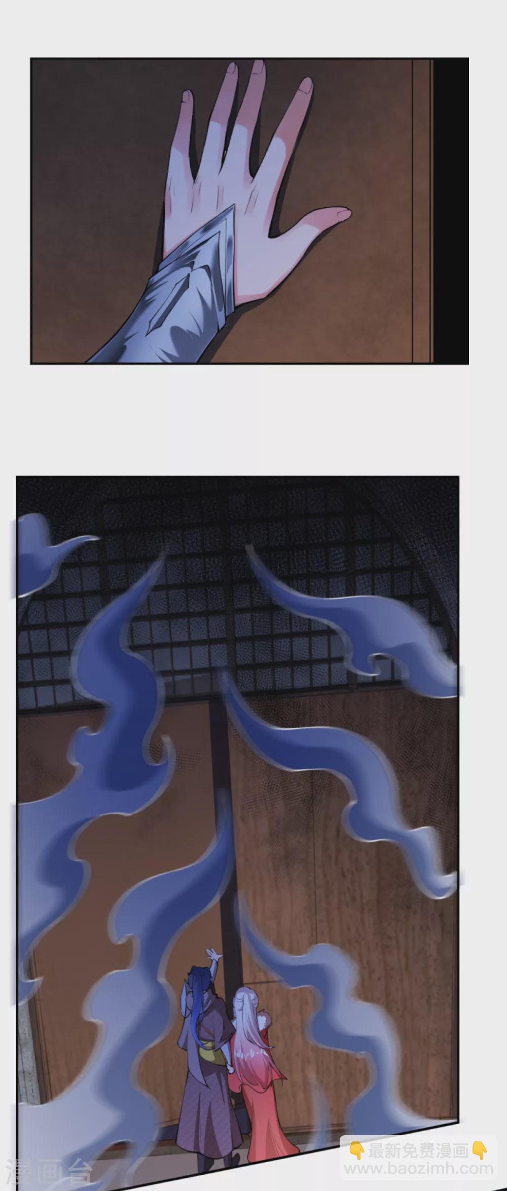 🍗逆天邪神（条漫版） 第274话 你虚不虚我还不知道？ 第9页