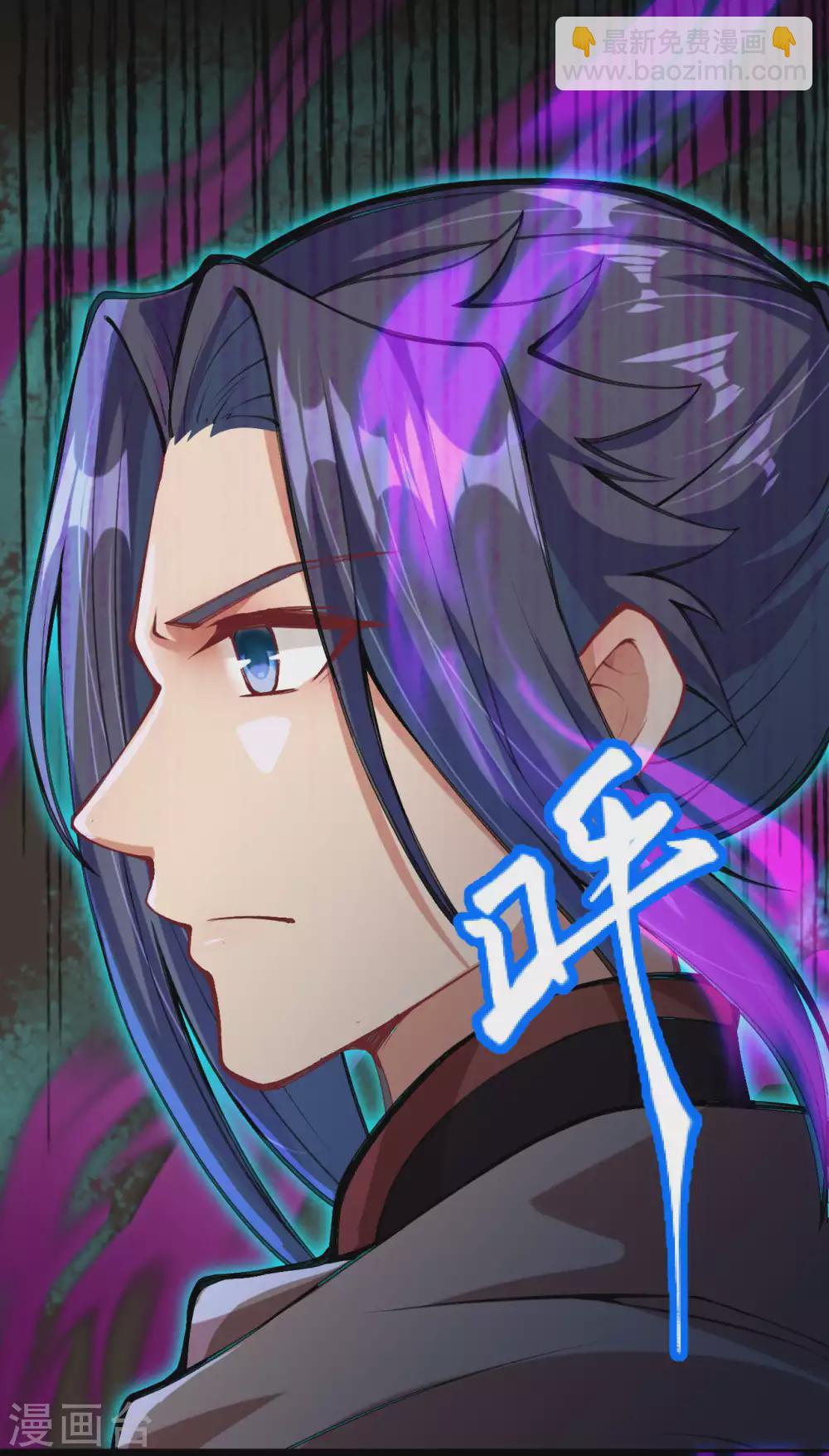 🍗逆天邪神（条漫版） 第276话 凤神大人 第4页