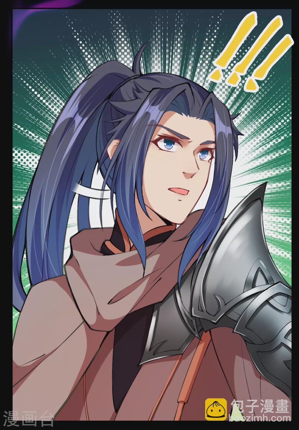 🍗逆天邪神（条漫版） 第276话 凤神大人 第6页