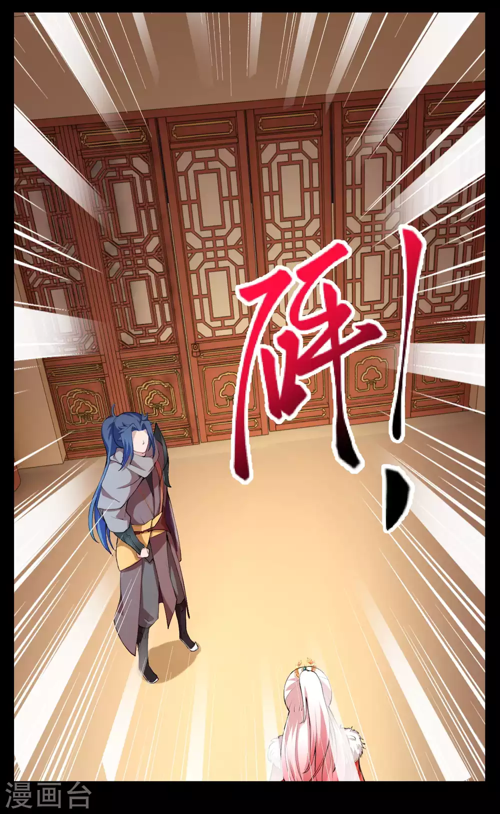 🍗逆天邪神（条漫版） 第276话 凤神大人 第7页