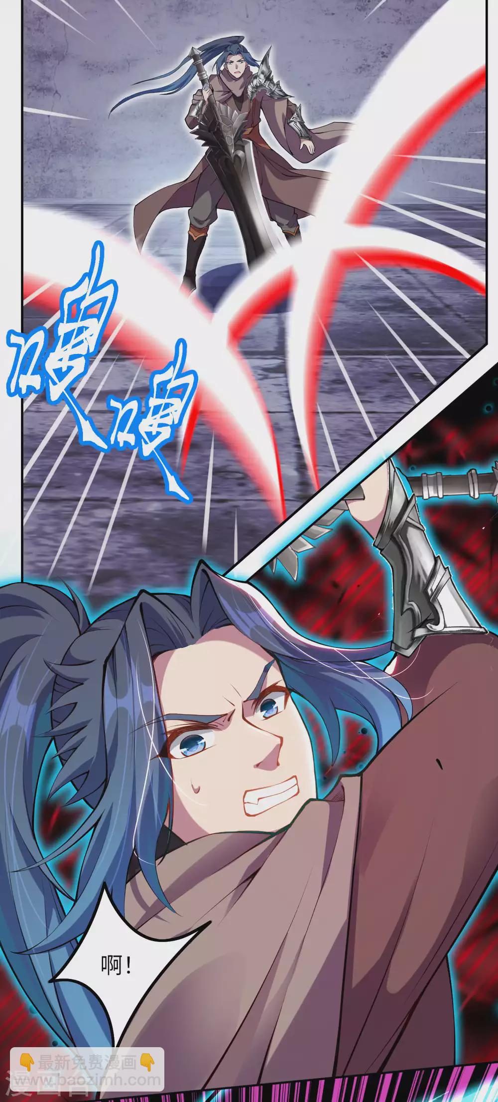 🍗逆天邪神（条漫版） 第278话 再遇夜星寒！ 第10页