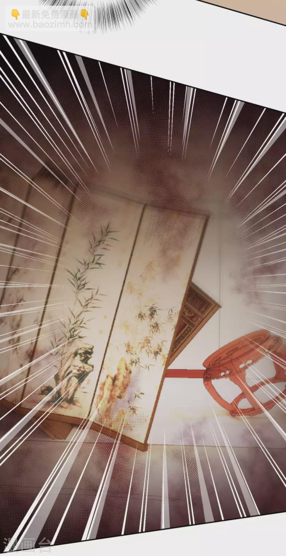 🍗逆天邪神（条漫版） 第280话 即将关闭！ 第16页