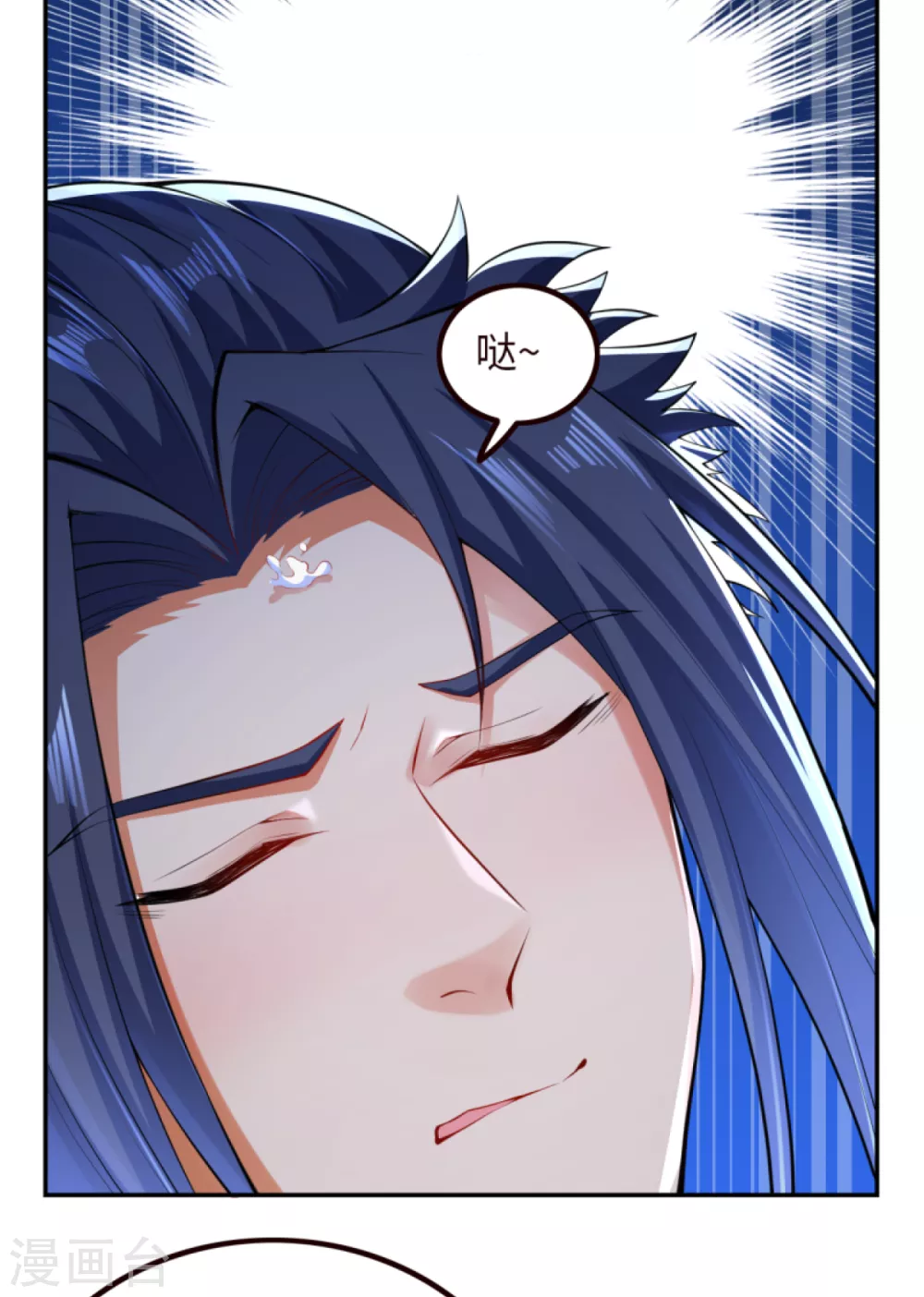 🍗逆天邪神（条漫版） 第280话 即将关闭！ 第7页