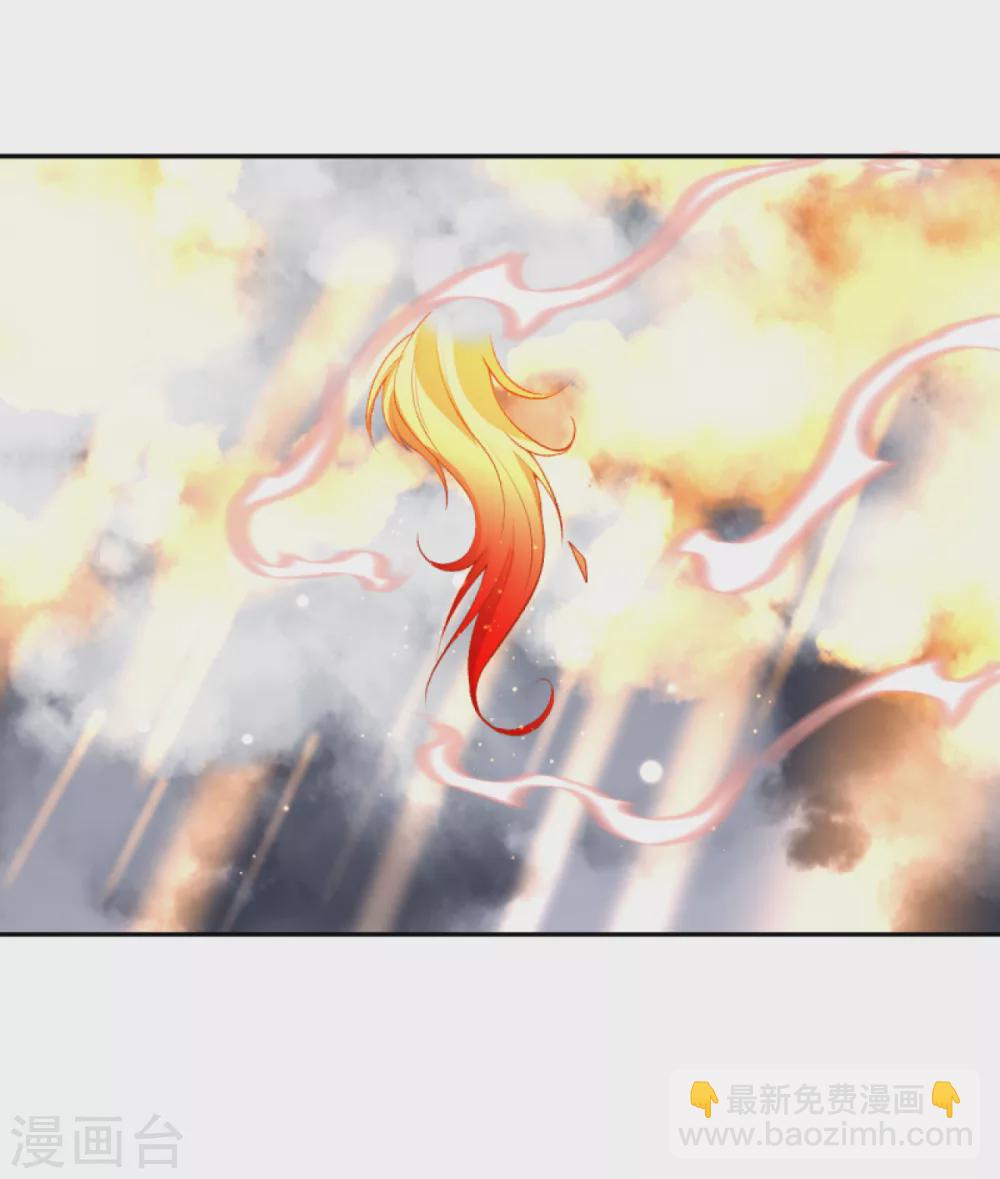 🍗逆天邪神（条漫版） 第284话 在座的都是垃圾！ 第13页