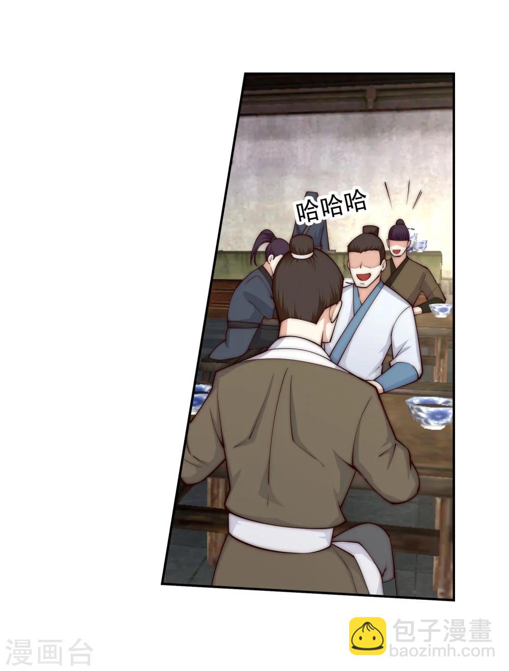 🍗逆天邪神（条漫版） 第30话 小爷我今日… 第5页