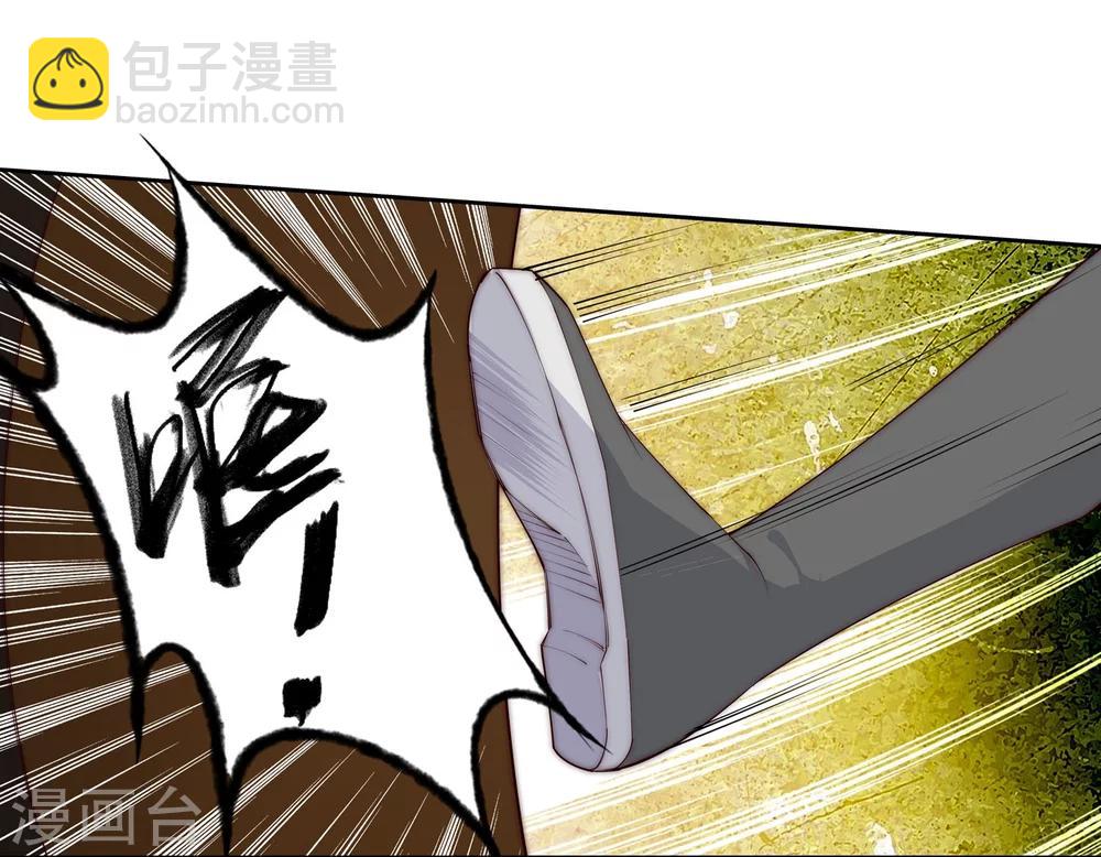 🍗逆天邪神（条漫版） 第30话 小爷我今日… 第8页