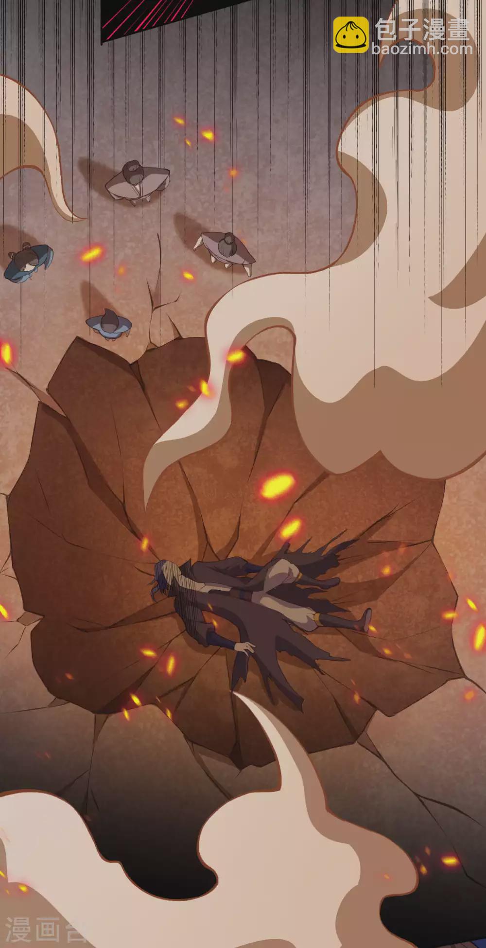 🍗逆天邪神（条漫版） 第286话 一击湮灭！ 第12页