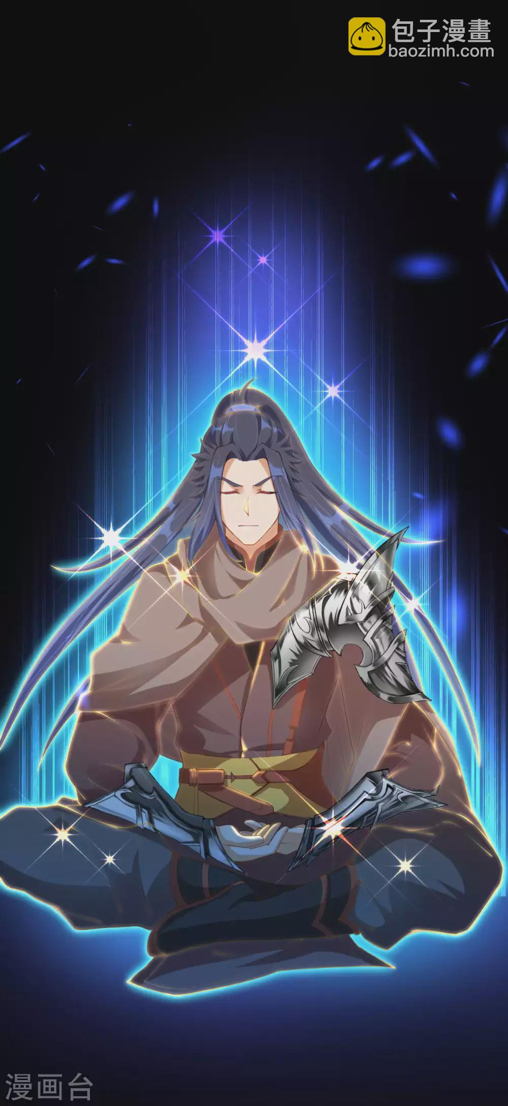 🍗逆天邪神（条漫版） 第290话 灵魂体！ 第5页