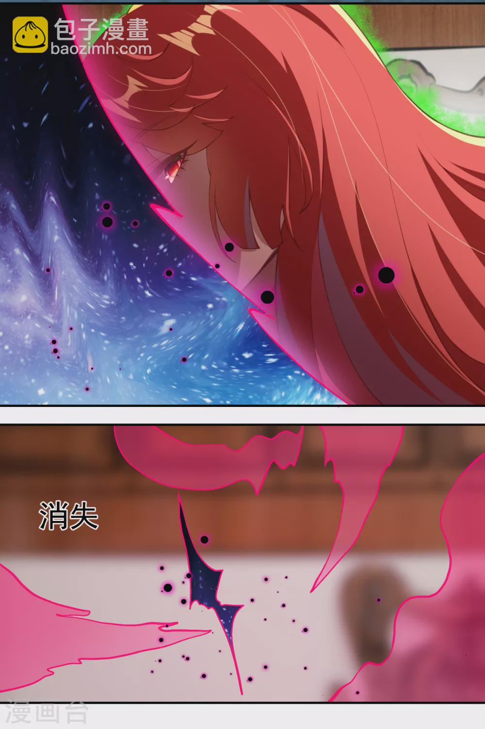 🍗逆天邪神（条漫版） 第290话 灵魂体！ 第8页