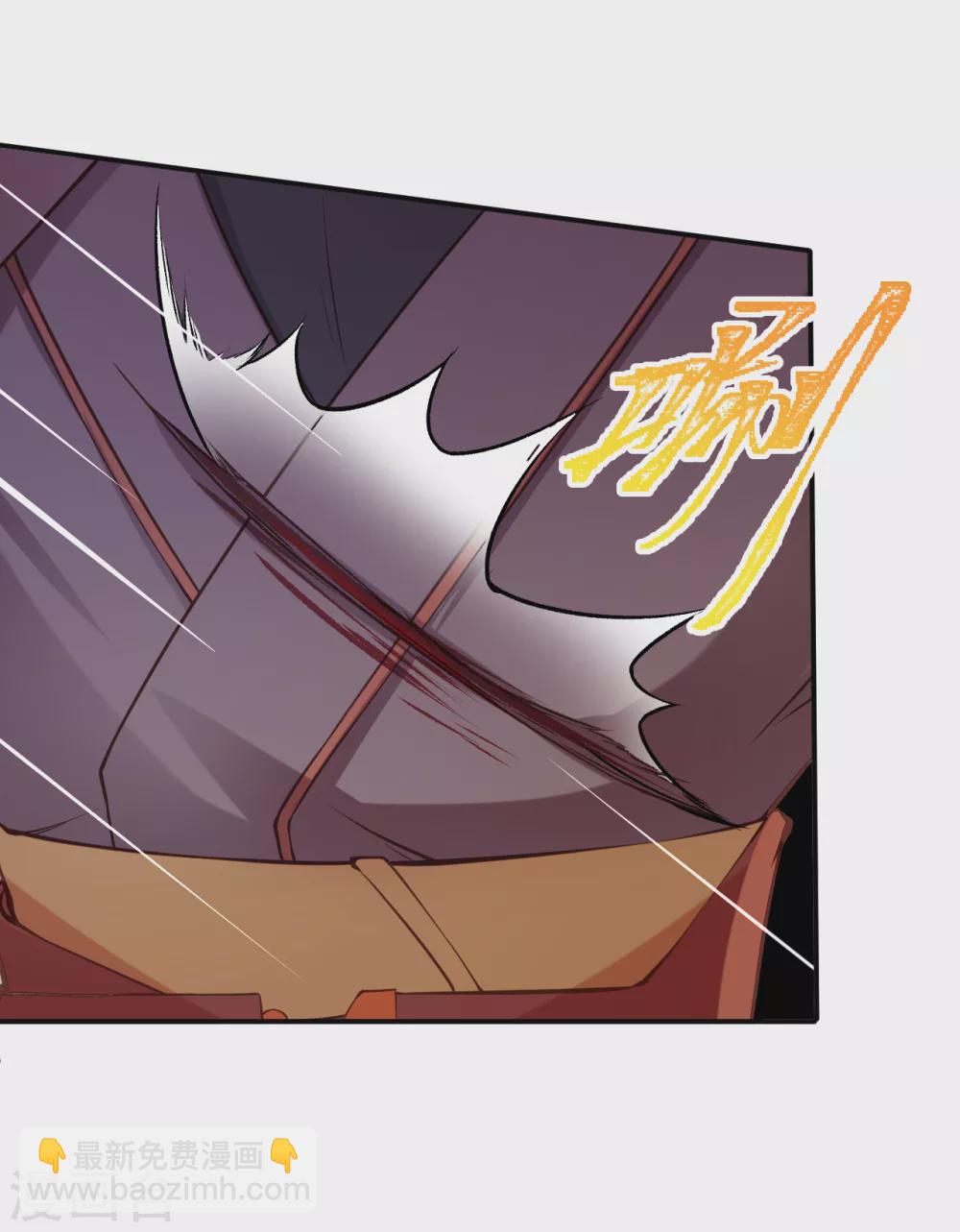 🍗逆天邪神（条漫版） 第292话 滚去修炼吧！ 第7页