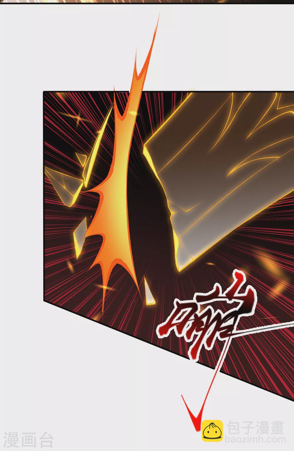 🍗逆天邪神（条漫版） 第294话 断剑！ 第12页