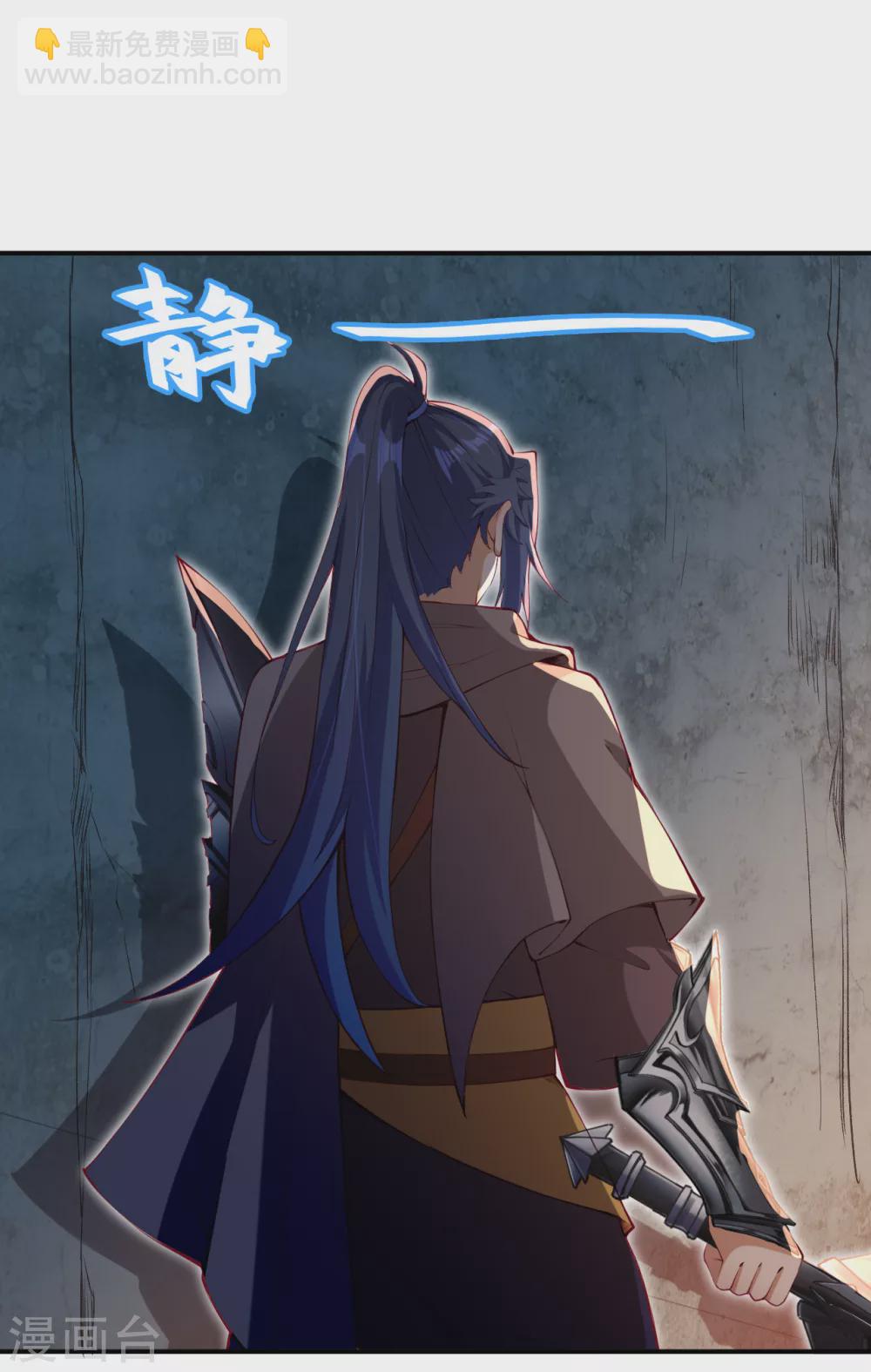 🍗逆天邪神（条漫版） 第294话 断剑！ 第14页