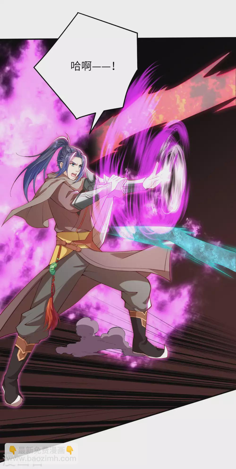 🍗逆天邪神（条漫版） 第296话 大战将至！ 第3页