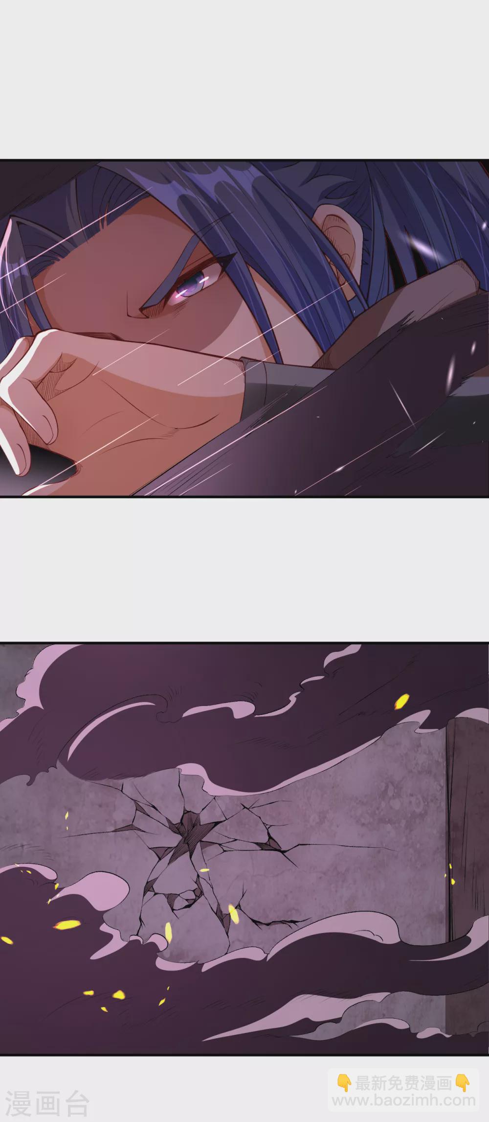 🍗逆天邪神（条漫版） 第296话 大战将至！ 第5页
