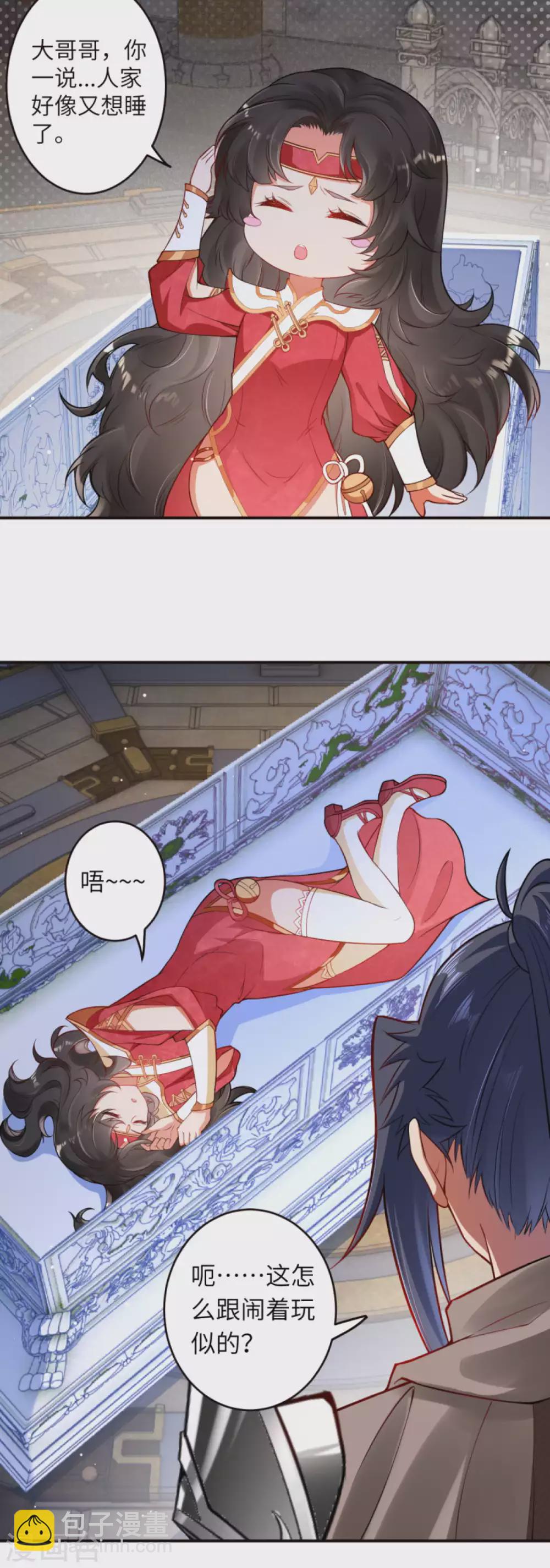 🍗逆天邪神（条漫版） 第301话 快用天毒珠！ 第19页