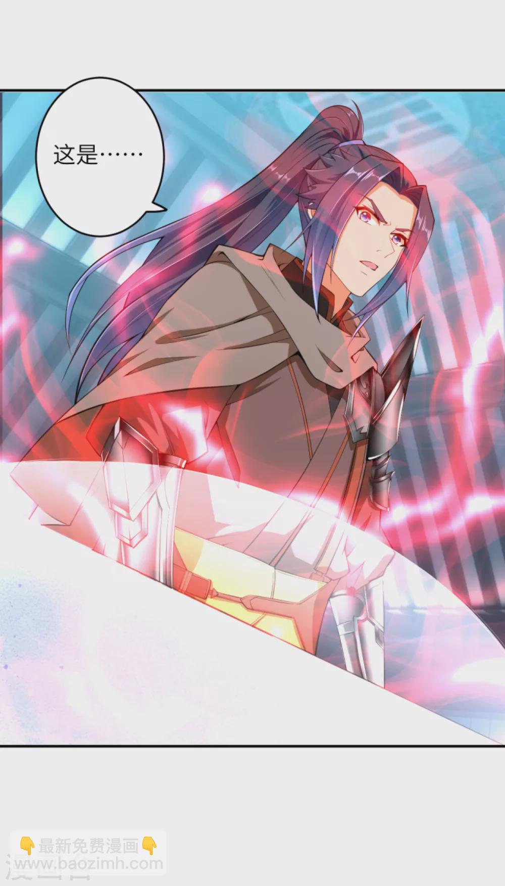 🍗逆天邪神（条漫版） 第301话 快用天毒珠！ 第3页