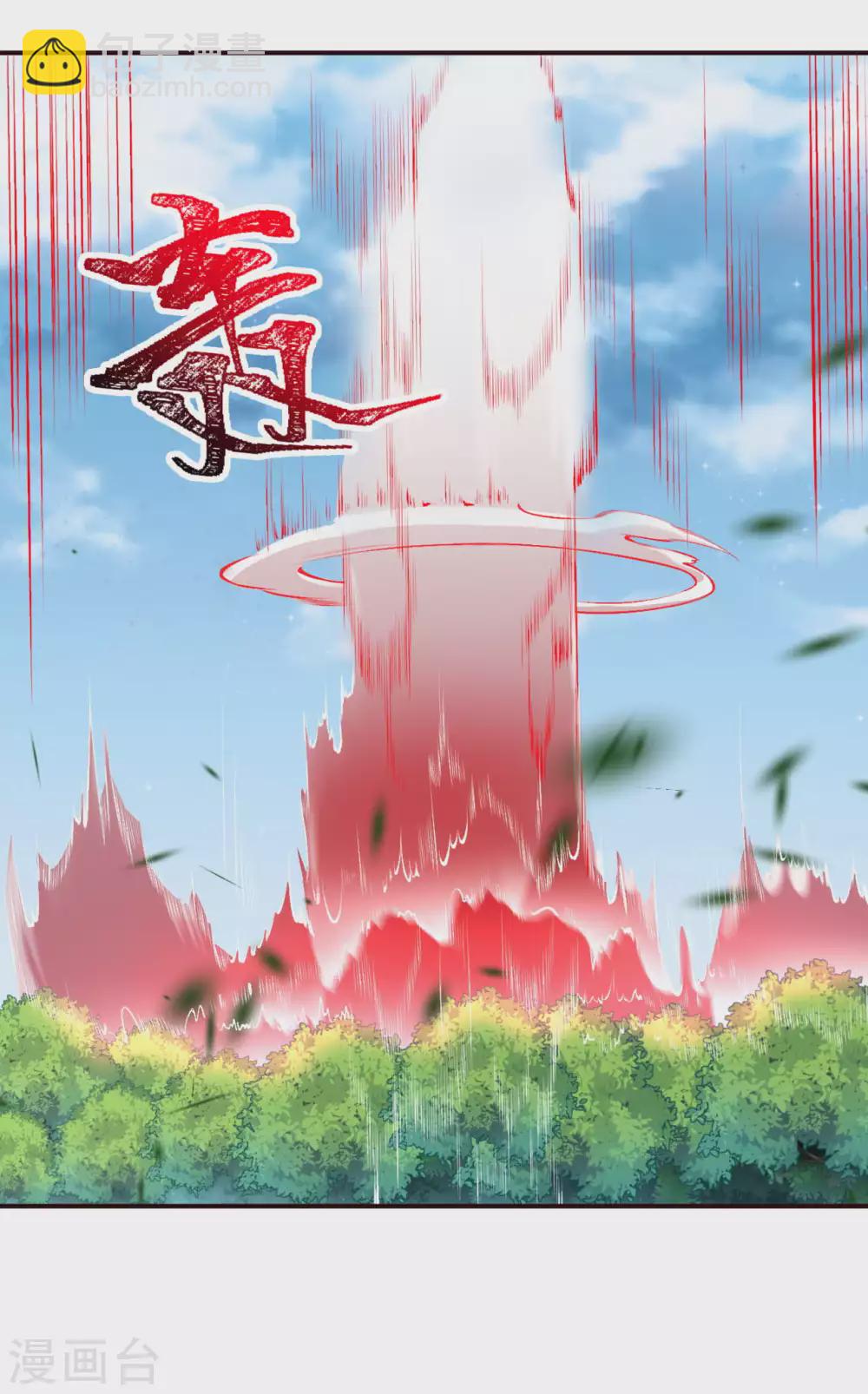 🍗逆天邪神（条漫版） 第305话 飞上天了！ 第12页