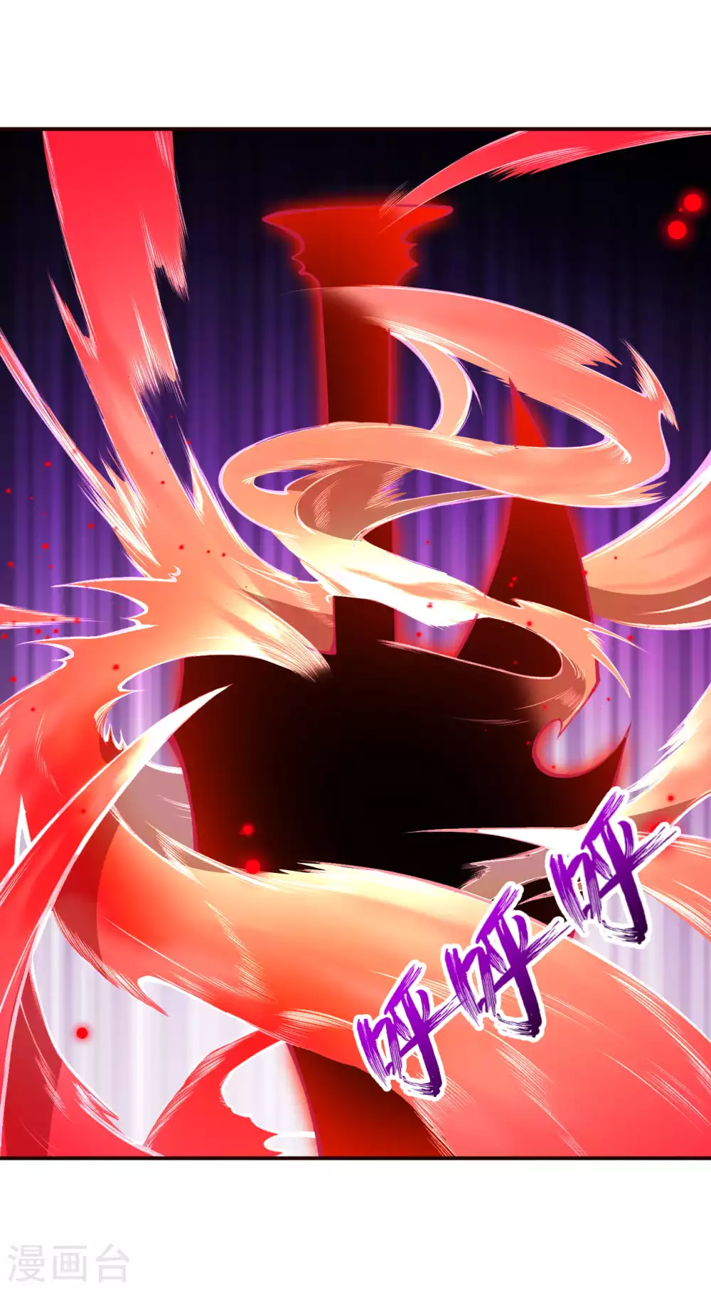 🍗逆天邪神（条漫版） 第305话 飞上天了！ 第14页