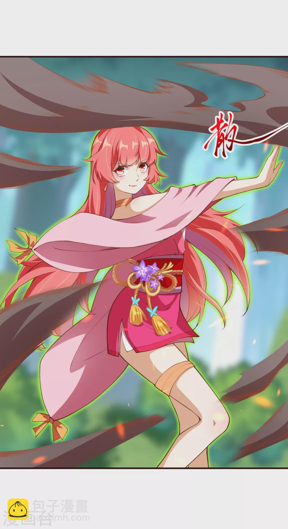 🍗逆天邪神（条漫版） 第305话 飞上天了！ 第15页