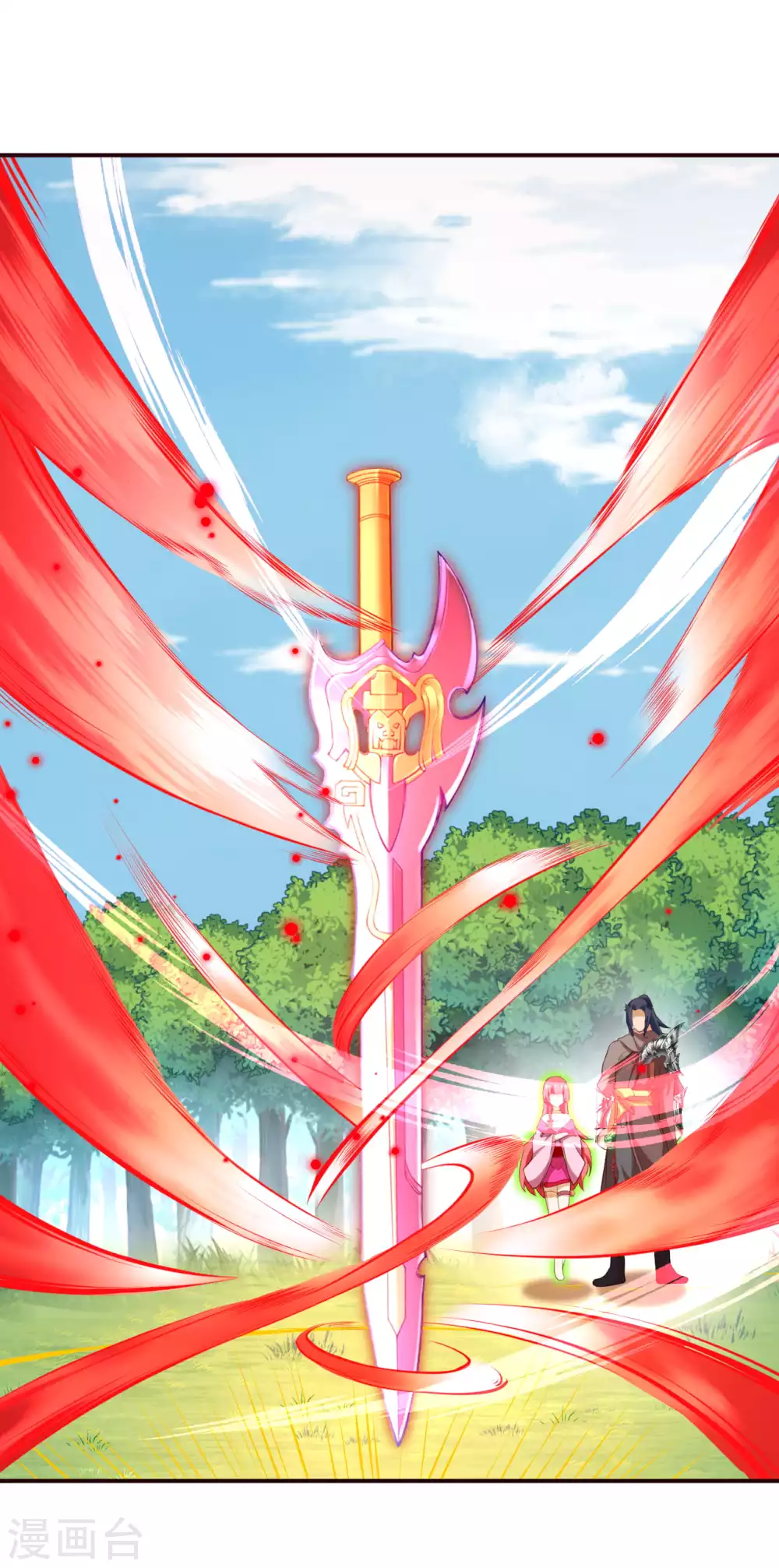 🍗逆天邪神（条漫版） 第305话 飞上天了！ 第16页
