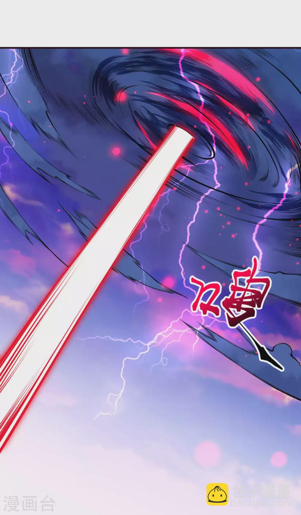 🍗逆天邪神（条漫版） 第305话 飞上天了！ 第6页