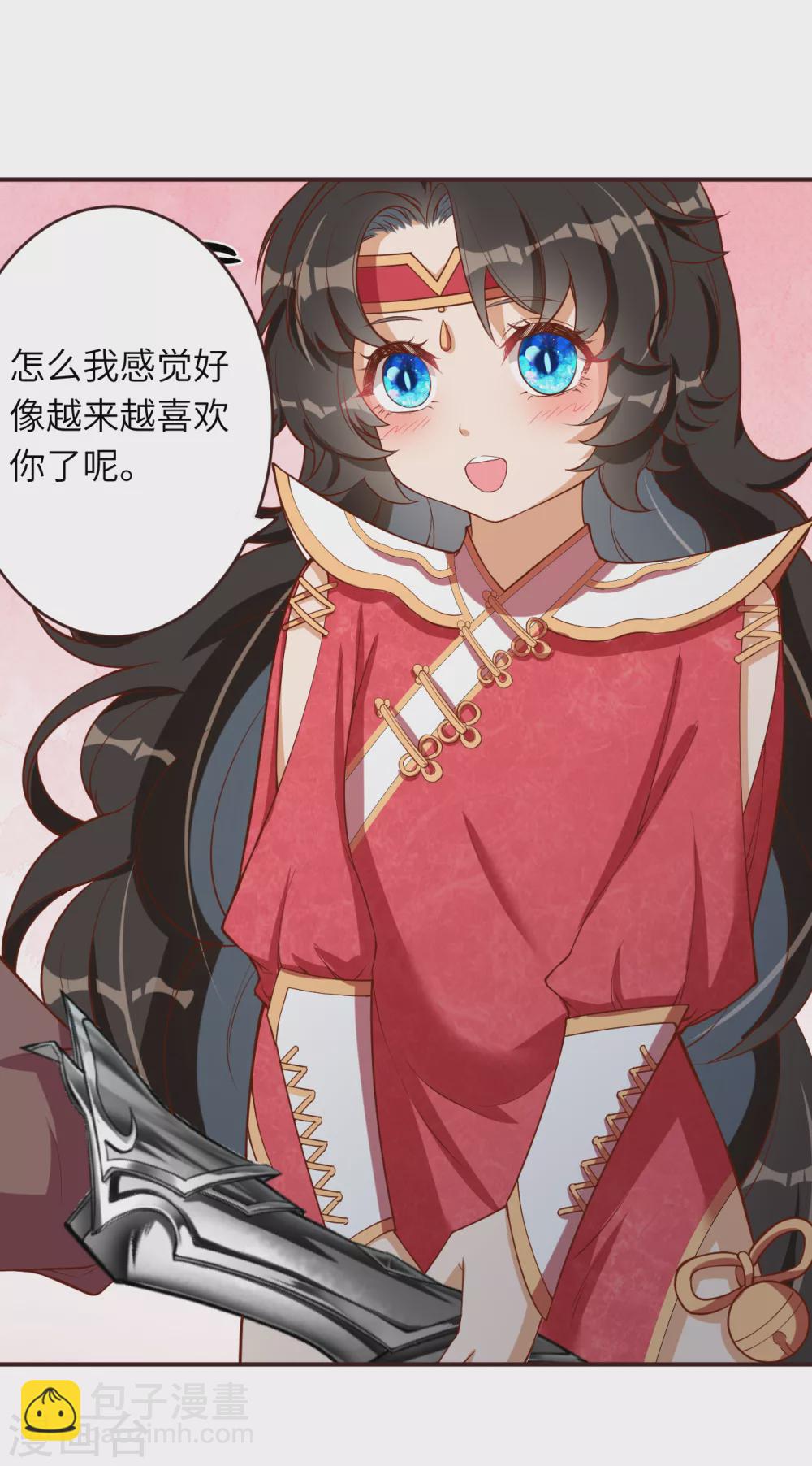 🍗逆天邪神（条漫版） 第307话 感觉越来越喜欢你了 第11页