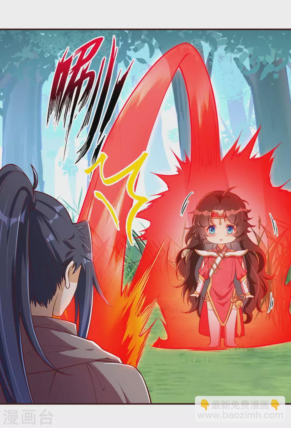 🍗逆天邪神（条漫版） 第307话 感觉越来越喜欢你了 第8页