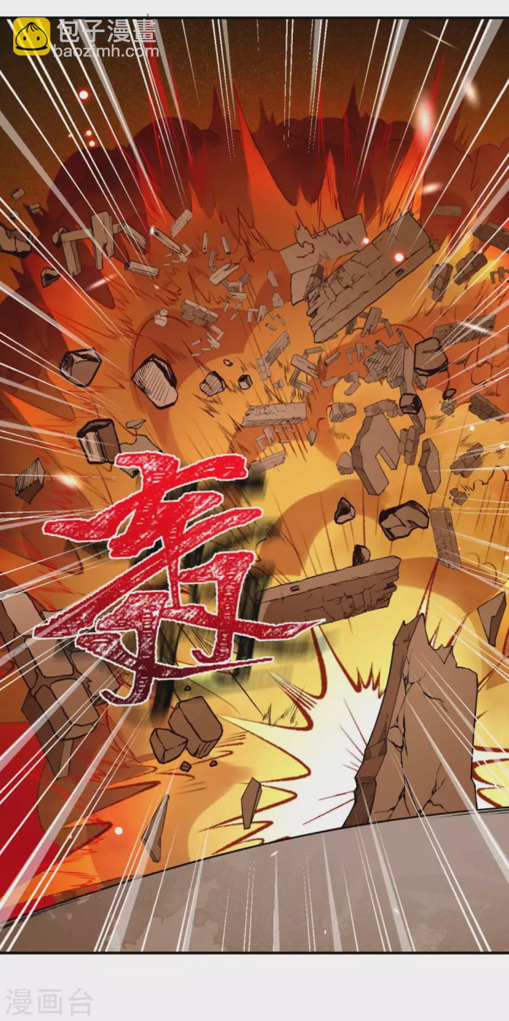 🍗逆天邪神（条漫版） 第309话 来吧，新世界 第24页