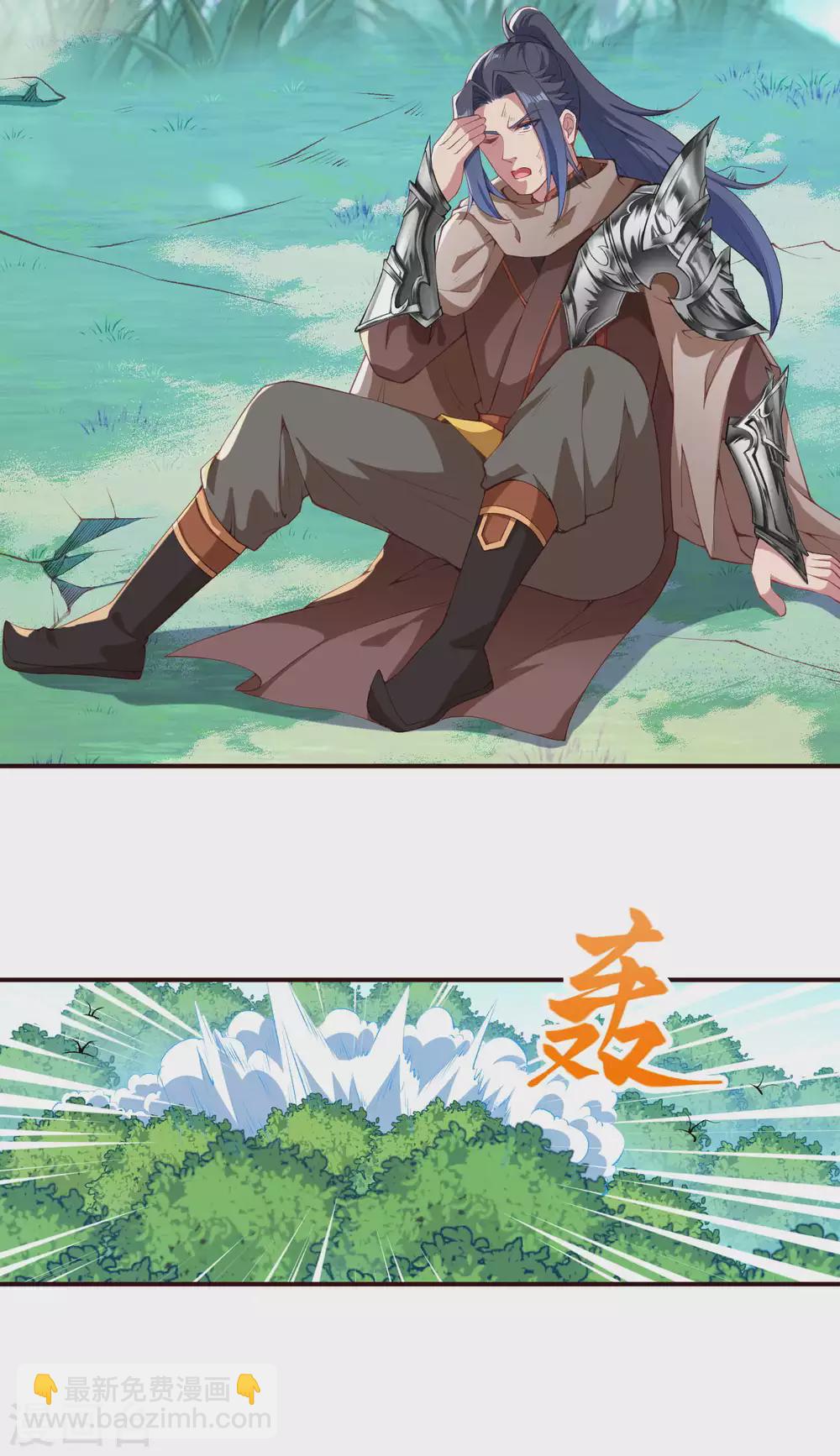 🍗逆天邪神（条漫版） 第311话 瞅你那损色！ 第19页