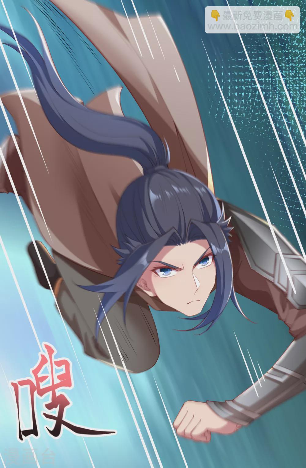 🍗逆天邪神（条漫版） 第311话 瞅你那损色！ 第21页