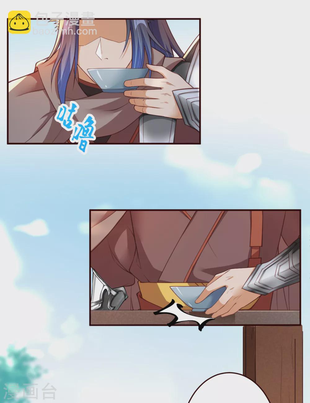 🍗逆天邪神（条漫版） 第313话 就这点实力？ 第5页