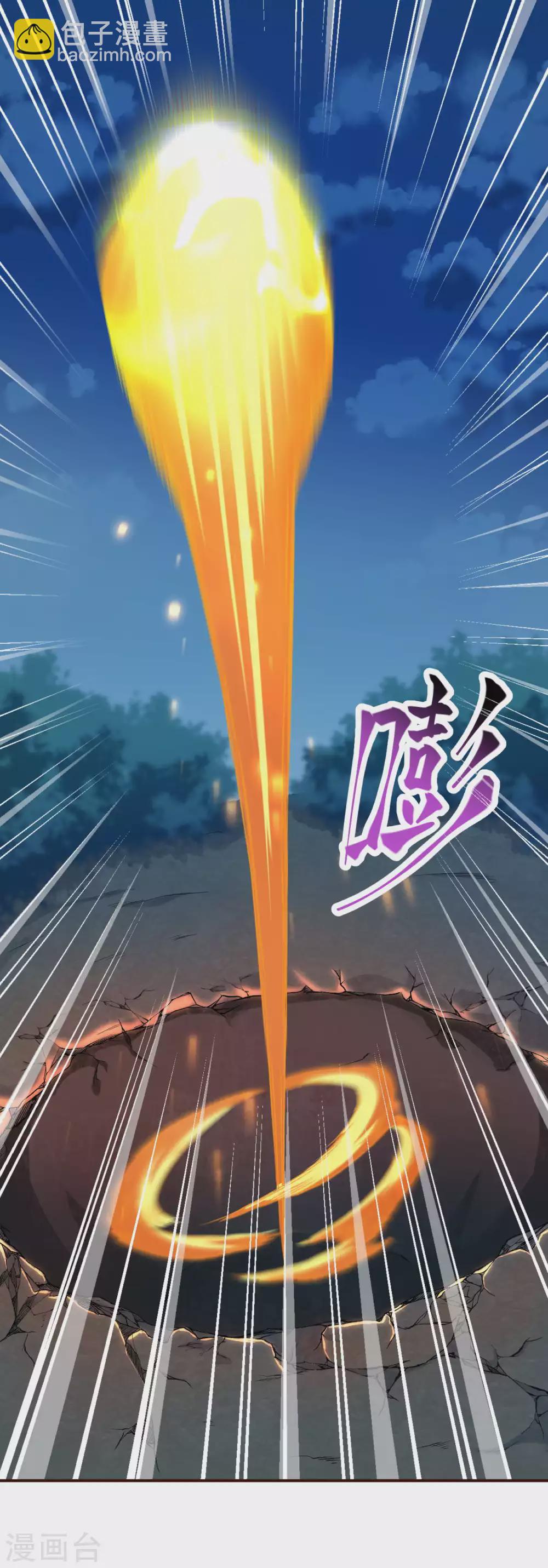 🍗逆天邪神（条漫版） 第315话 天玄杀霸皇 第15页