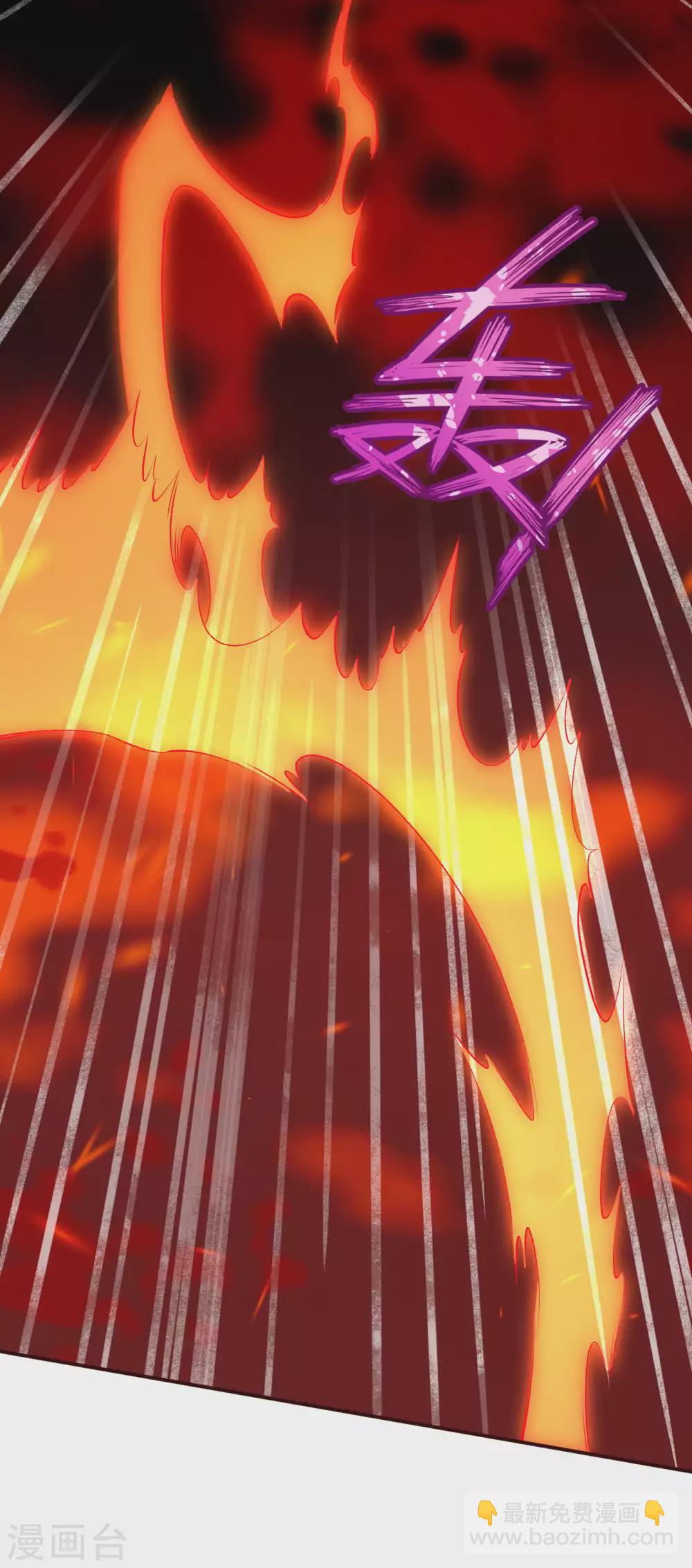 🍗逆天邪神（条漫版） 第315话 天玄杀霸皇 第5页