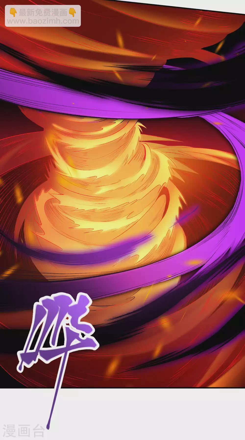 🍗逆天邪神（条漫版） 第315话 天玄杀霸皇 第7页