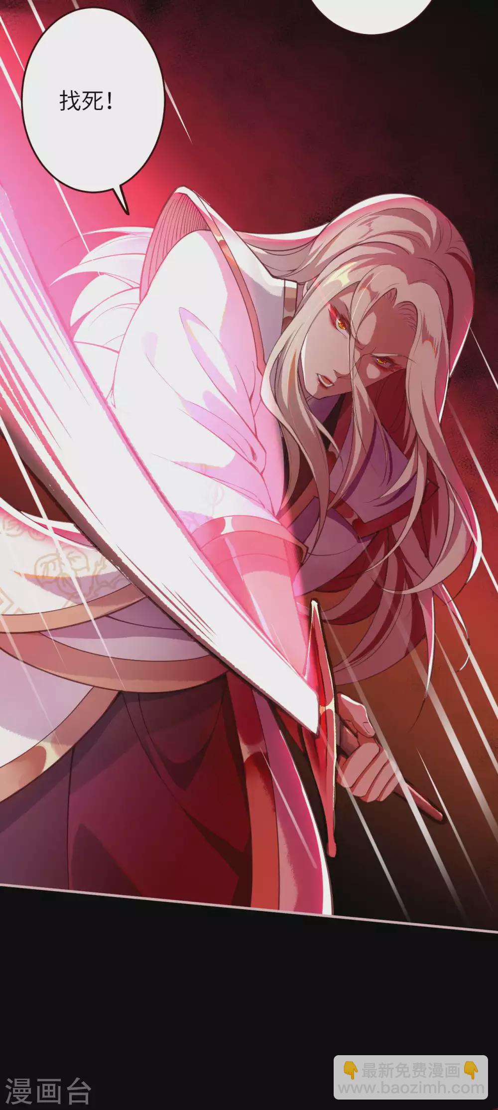 🍗逆天邪神（条漫版） 第321话 过往 第13页